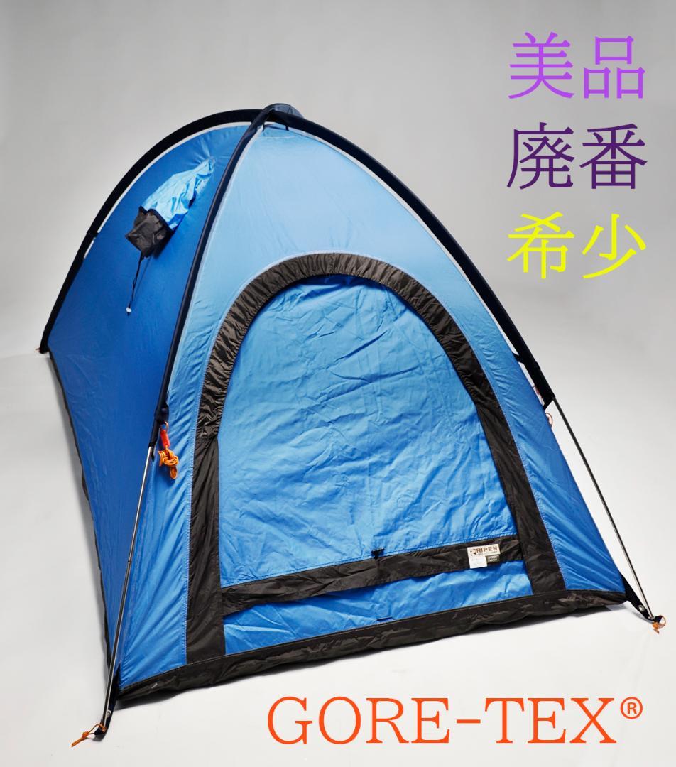 アライテント　Xライズ２ゴアテックス登山キャンプアウトドア アライテント トレックライズ2 2～3人用 | テント キャンプ アウトドア