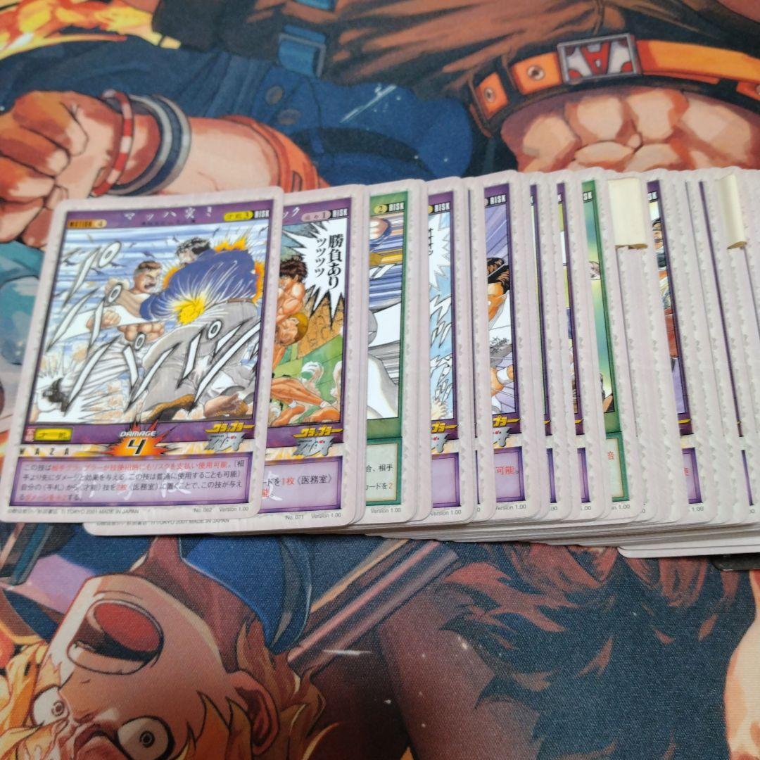 グラップラー刃牙トレーディングカード まとめ売り - メルカリ