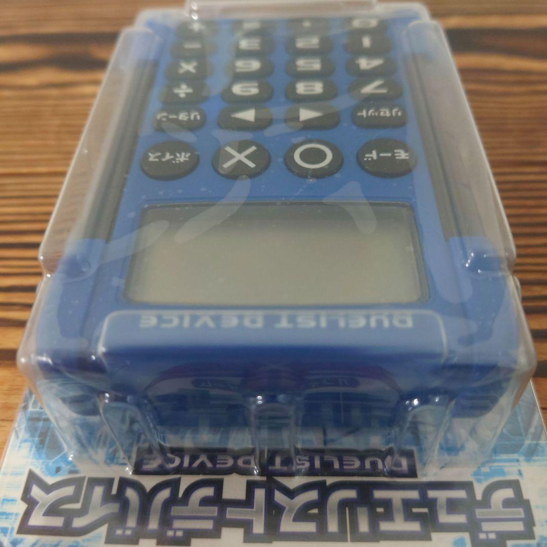 新品・未使用品】遊戯王 デュエリストデバイス 青 動作確認済み - メルカリ
