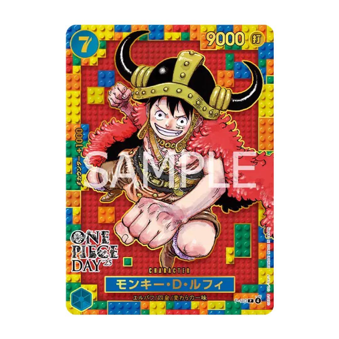 ONE PIECE DAY 25 10個セット ワンピースデイ 2025 - メルカリ