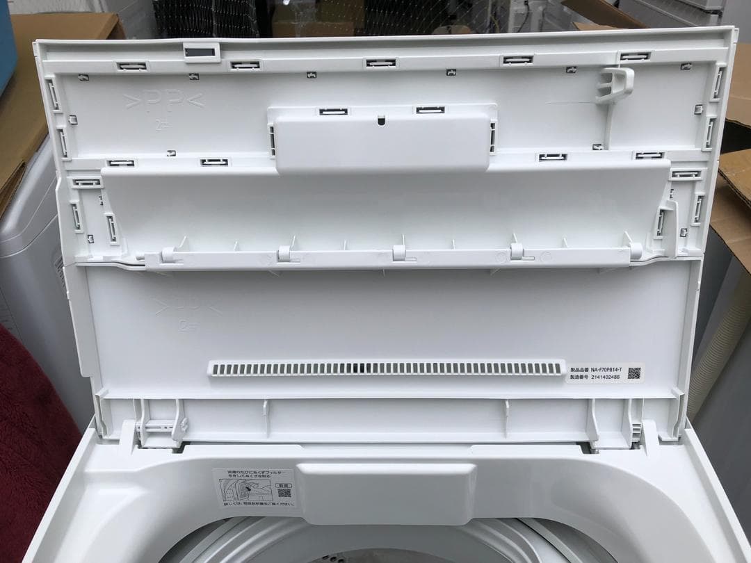 パナソニック 全自動洗濯機 NA-F70PB14-T 7.0kg 2021年製