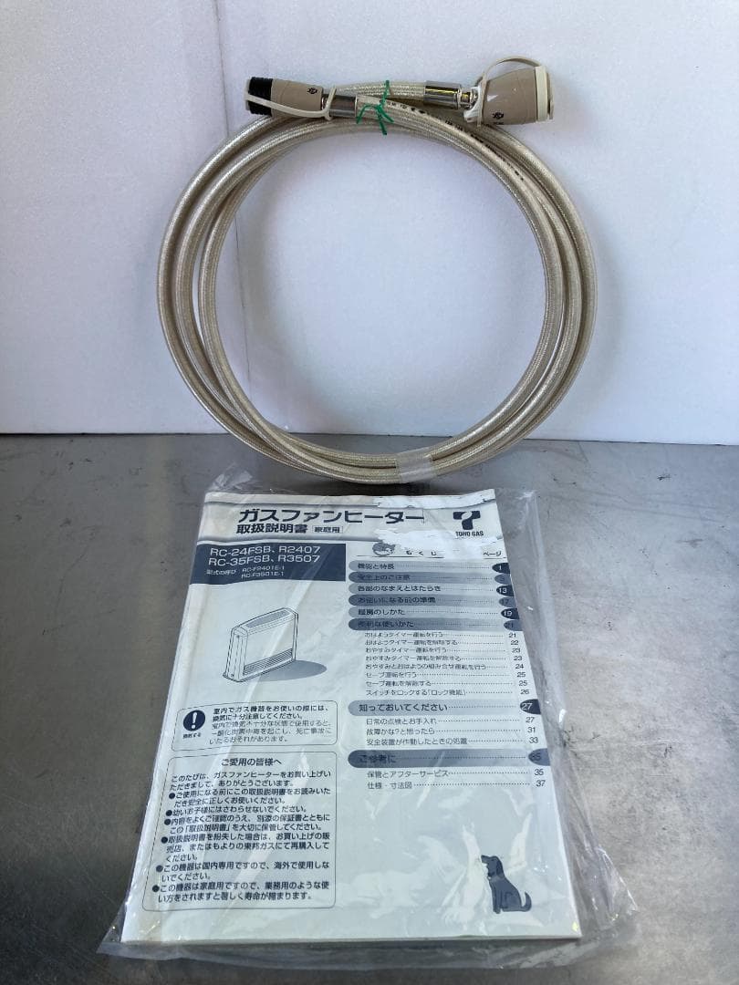 リンナイ (都市ガス用)ガスファンヒーター RC-F3501E-1 ガスホース付