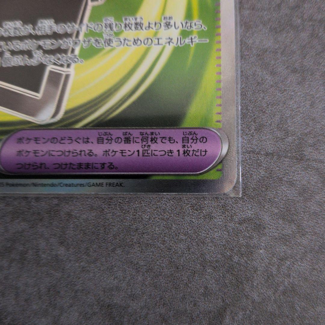 カウンターゲイン トレーナーズカード 11枚セット - メルカリ