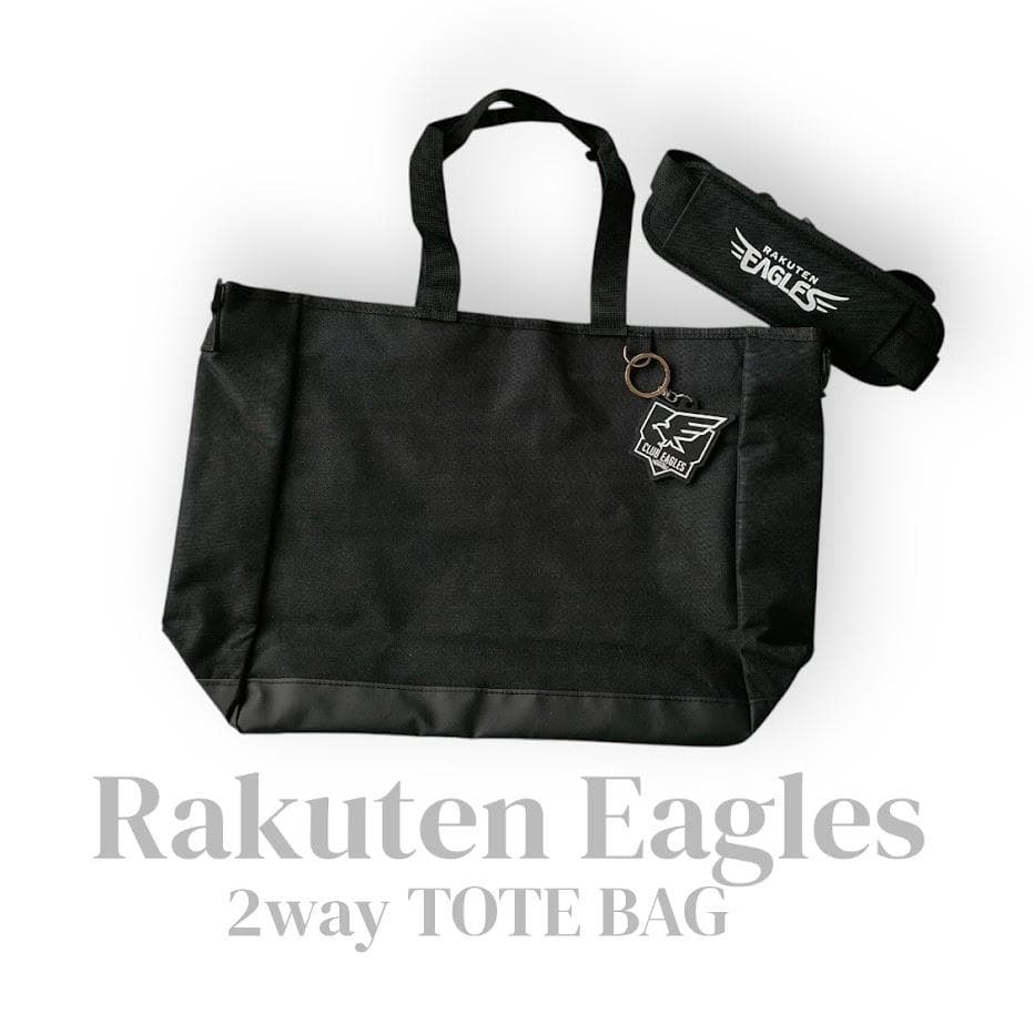 新品未使用】楽天イーグルス/ファンクラブ限定村林一樹プロデュース