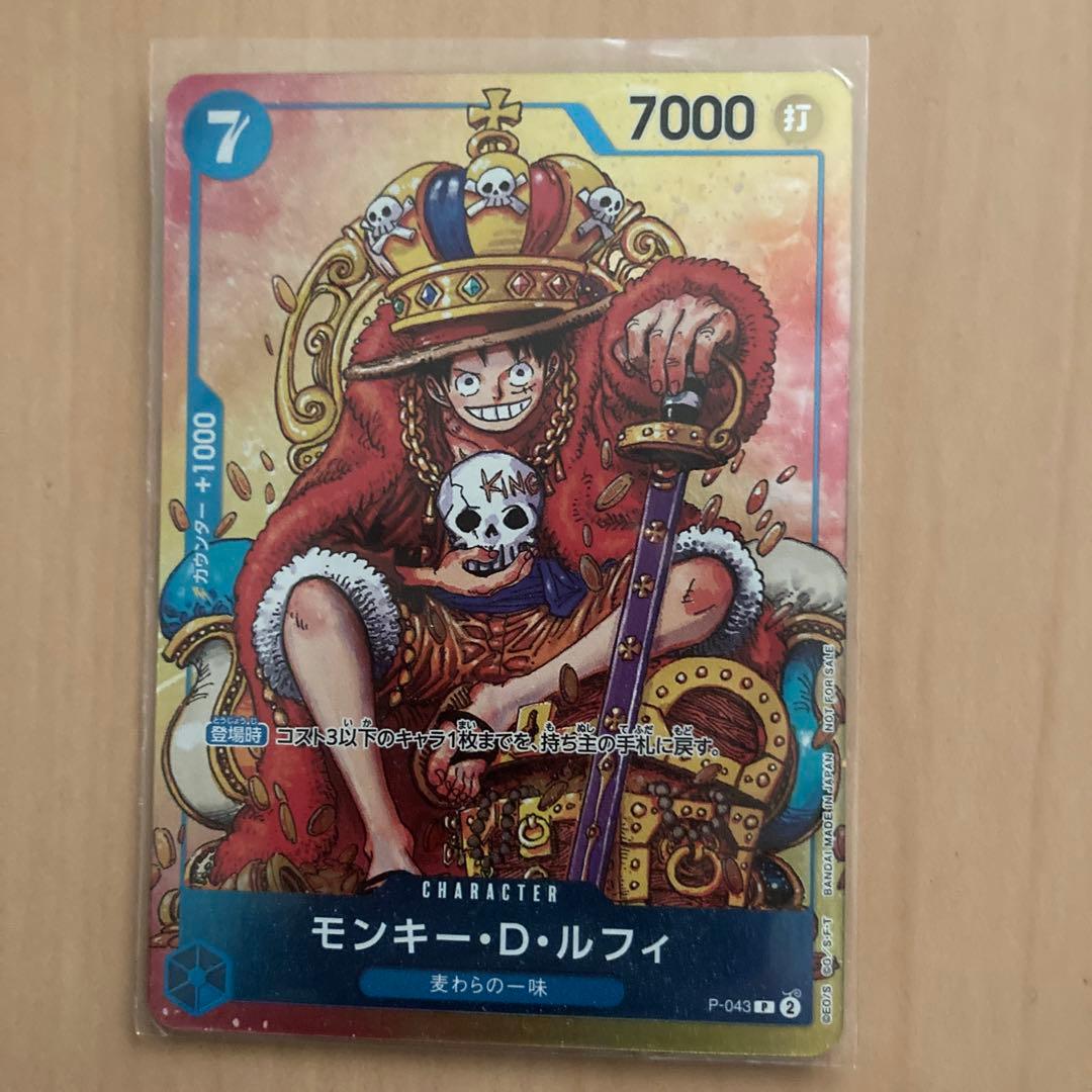 ワンピースカードジャンプ付録 - メルカリ