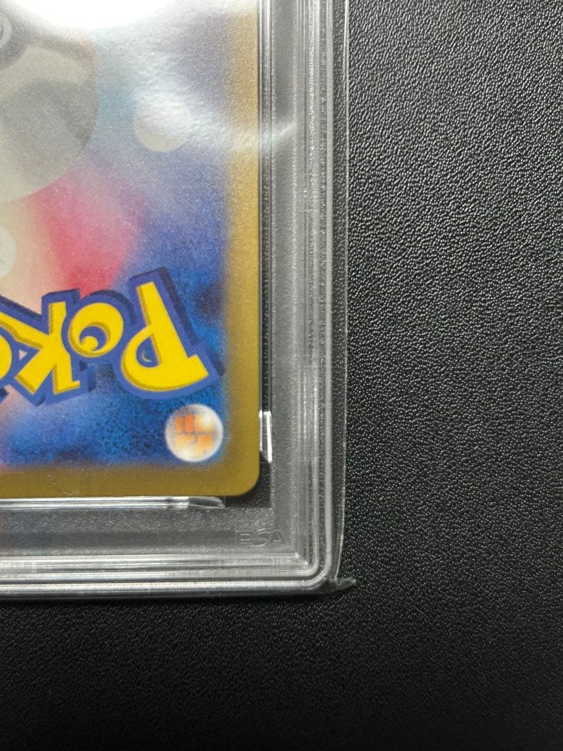 安心鑑定】PSA10 名探偵ピカチュウ プロモ ポケカ