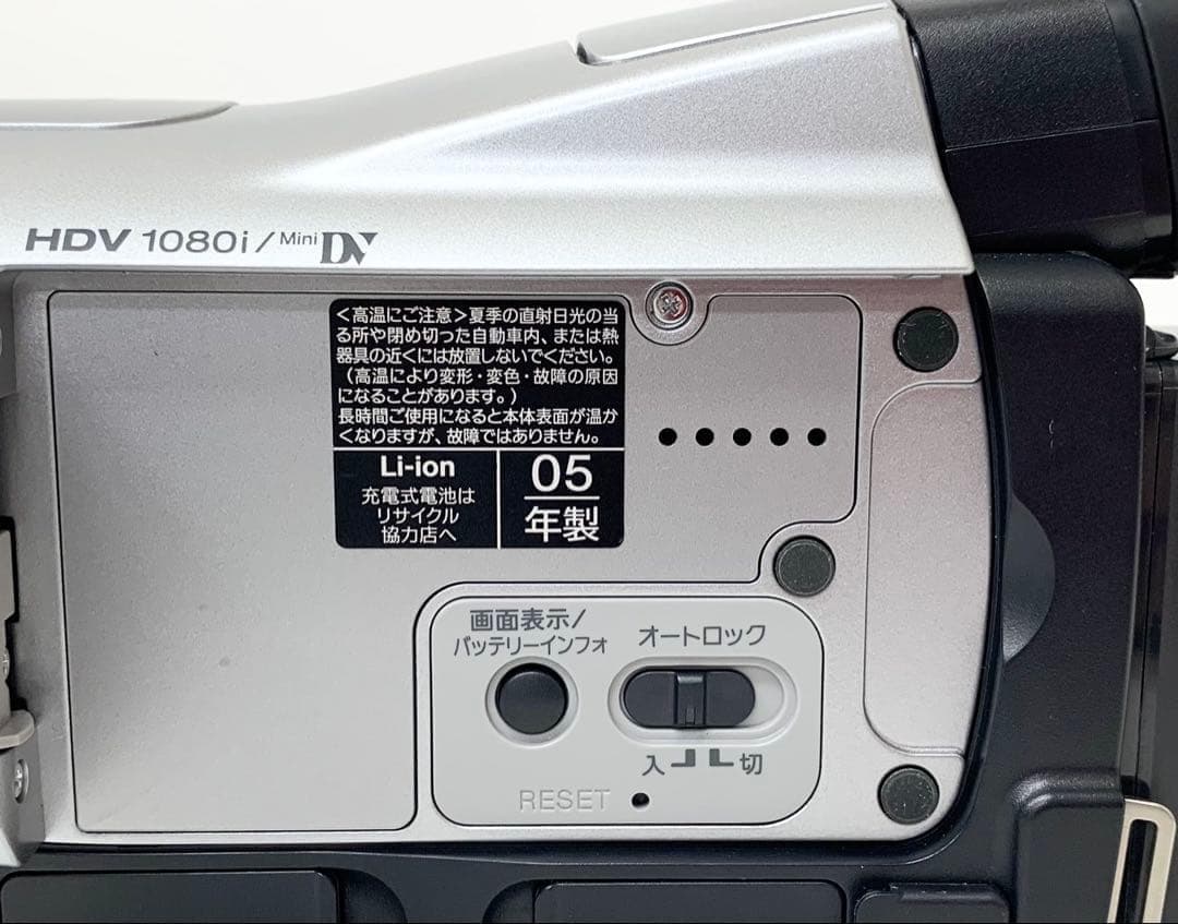 M77】SONY デジタルビデオカメラ HDR-HC1 通電 簡易動作確認済み