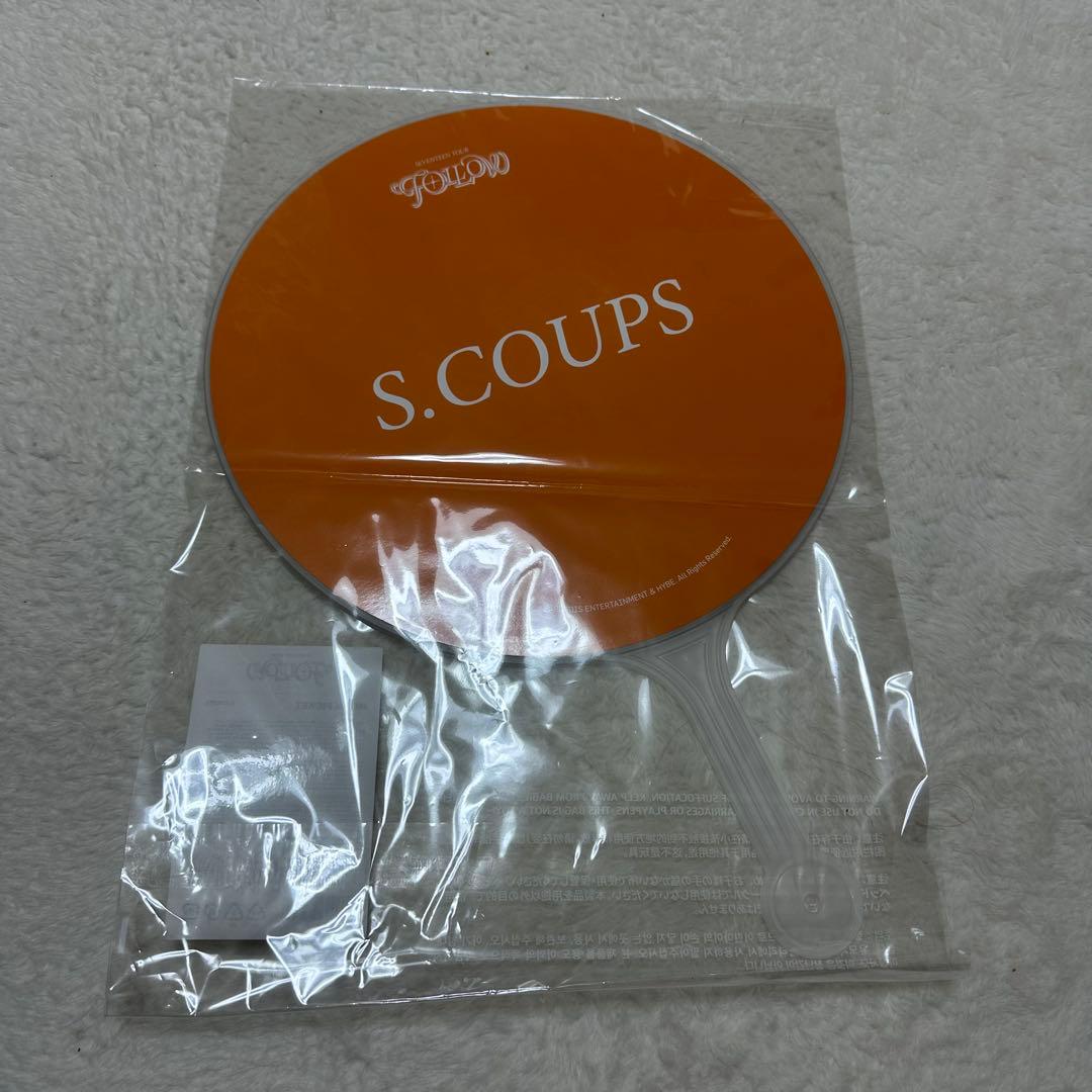 SEVENTEEN エスクプス FOLLOW うちわ - メルカリ