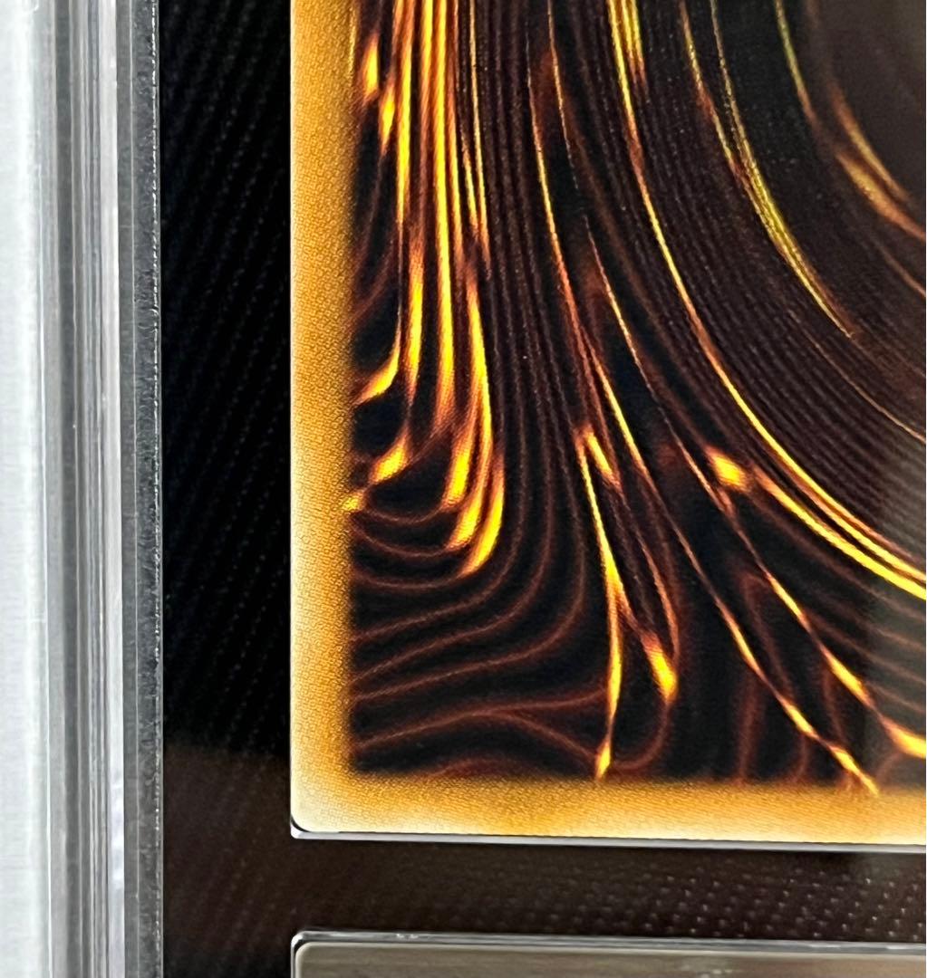 遊戯王 光の創造神 ホルアクティ ウルトラレア ARS9 ホログラム5つ目