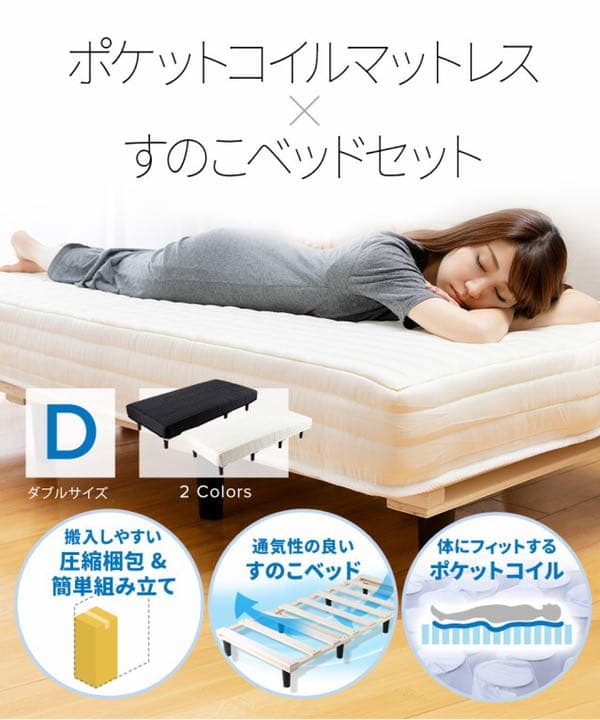 ダブルベッド　脚付きマットレス タンスのゲン 8日+5% 脚付マットレス セミダブル ベッド 脚付ベッド