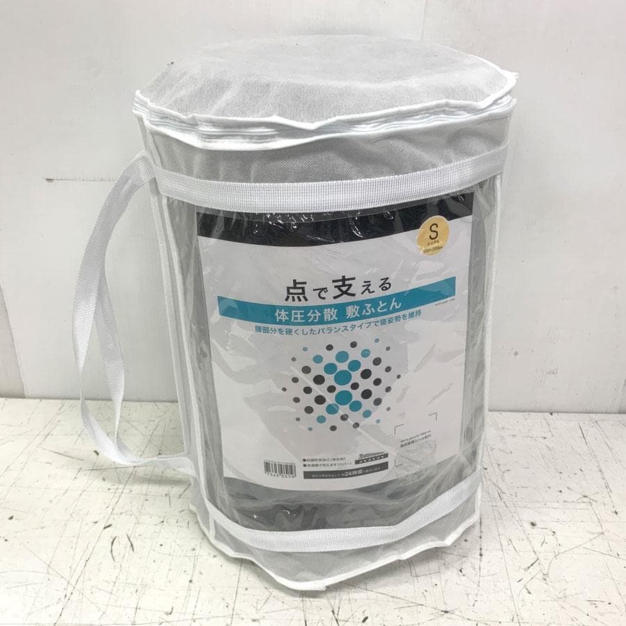点で支える体圧分散敷布団 シングル(S F2205) ニトリ - メルカリ