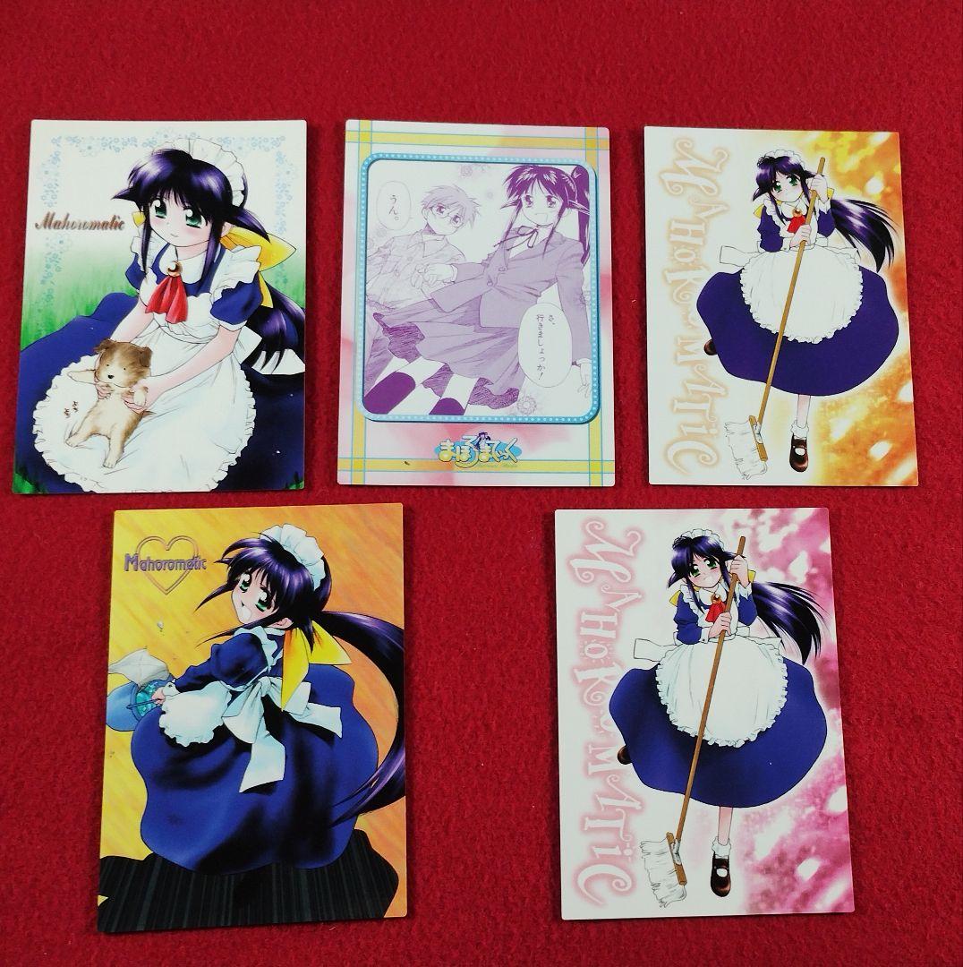 まほろまてぃっく トレカ 25種類セット GAINAX シャフト オ - メルカリ