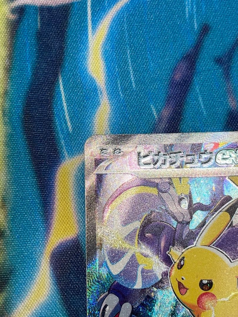 ポケモンカード】ピカチュウex [WCS23 001/030] 横浜記念デッキ - メルカリ