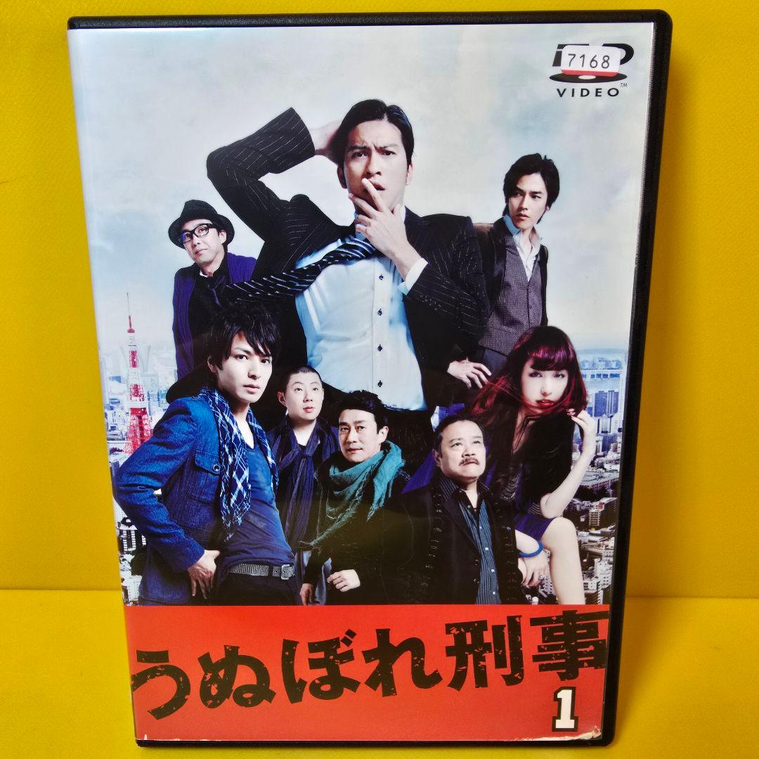 新品ケース交換済み うぬぼれ刑事【DVD】全6巻 セット - メルカリ