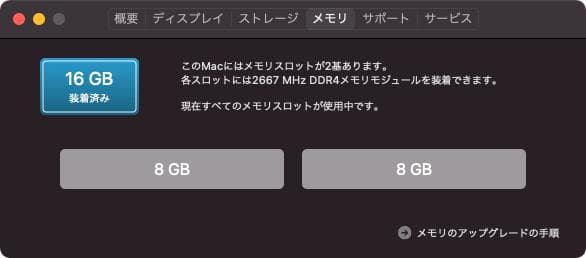 Mac mini 2018 A1993 3.2GHz 6コア 16GB 1TB