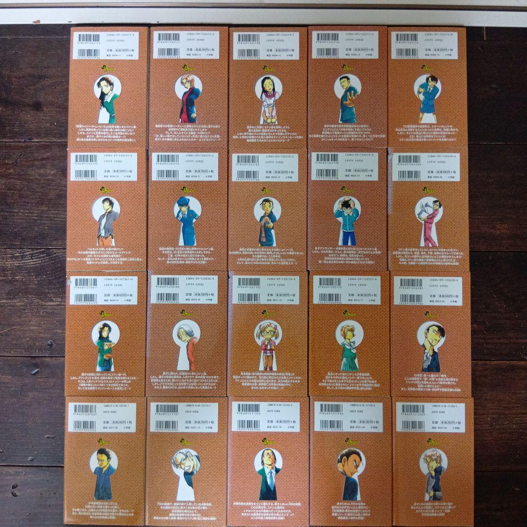 劇場版 名探偵コナン(漫画版) 39冊セット＋オマケ1冊