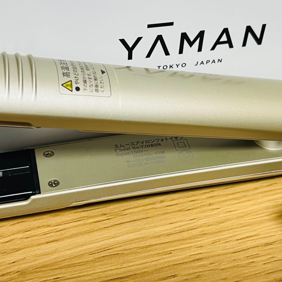 匿名発送】ヤーマンスムースアイロンフォトイオン（ストレートアイロン