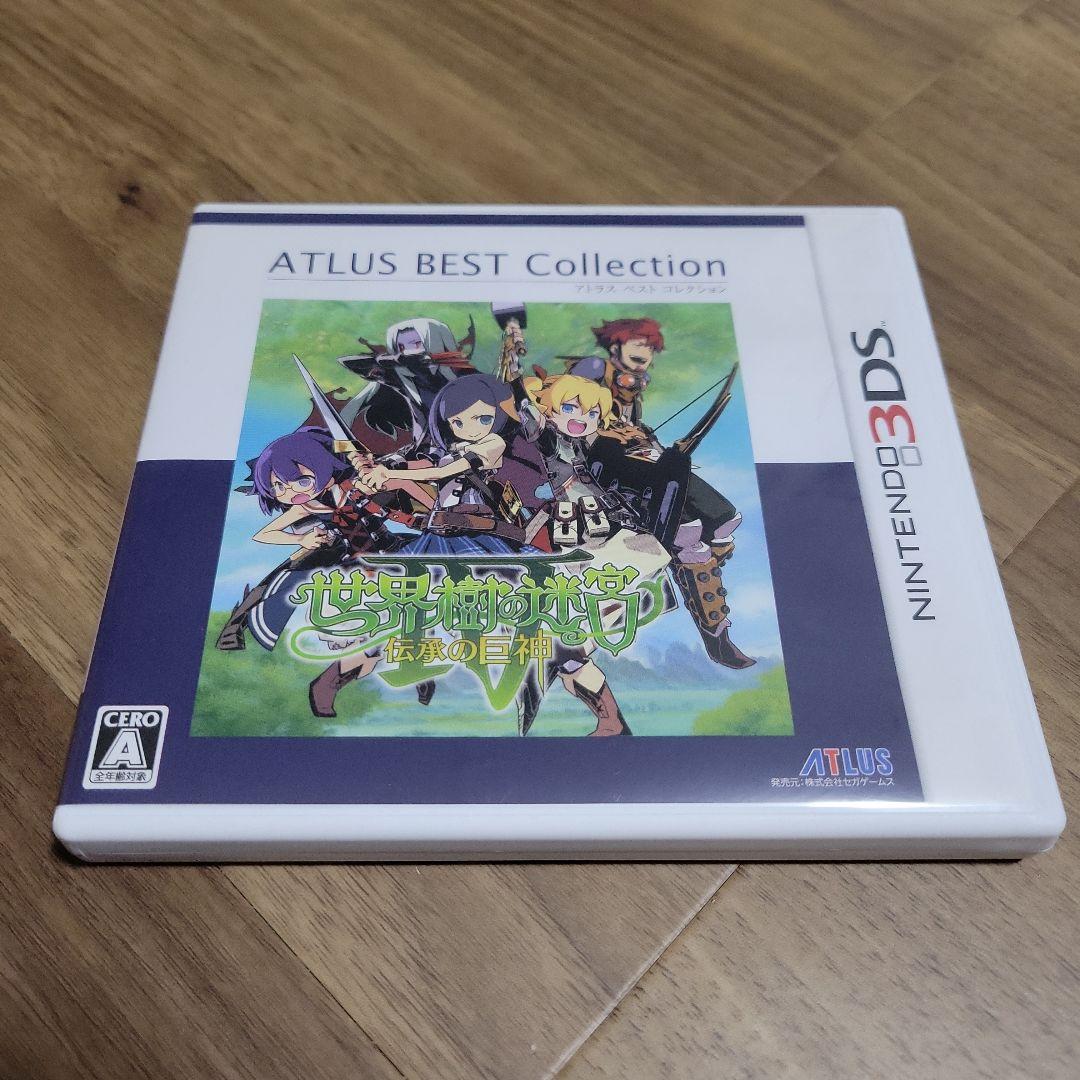 世界樹の迷宮Ⅳ 伝承の巨人 Nintendo 3DS - メルカリ