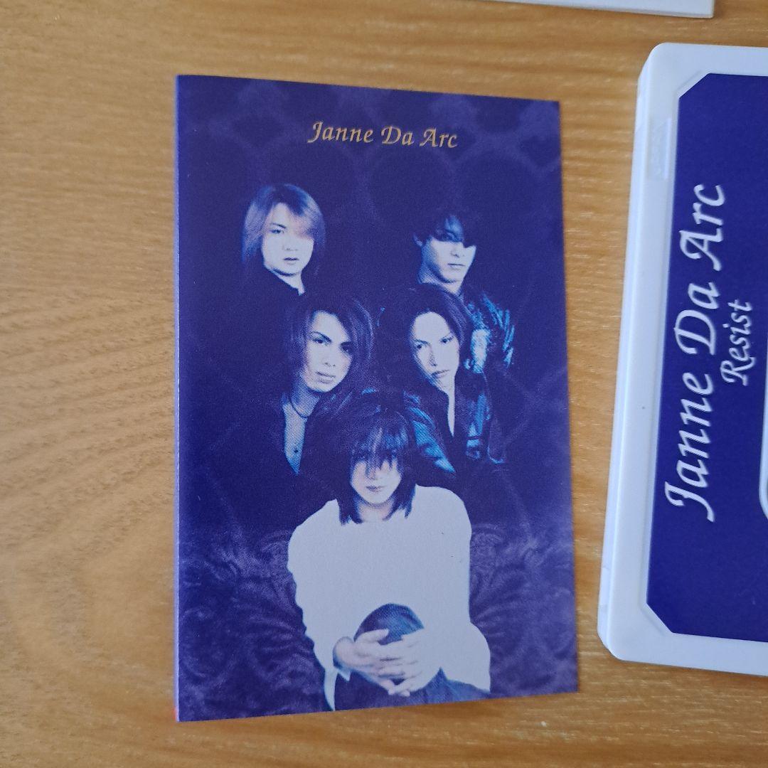 Janne Da Arc 初回アルバムセット - メルカリ