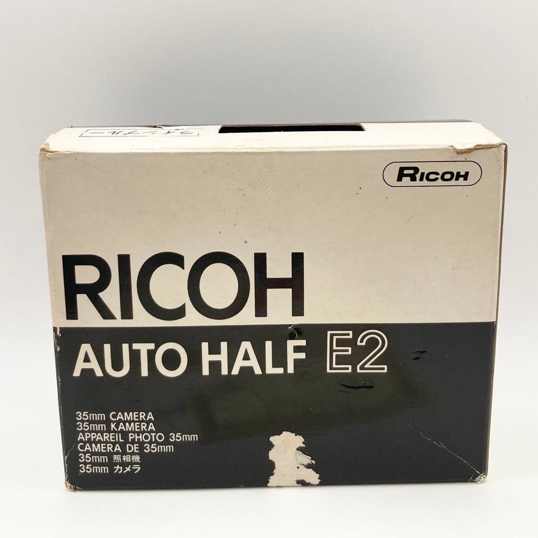 完動品 美品】RICOH AUTO HALF E2 箱 取扱説明書 付き