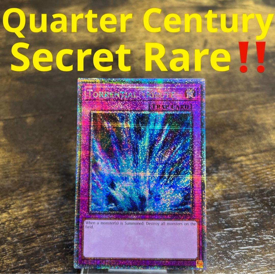 遊戯王【英語版】激流葬 25th クオシク‼️ - メルカリ