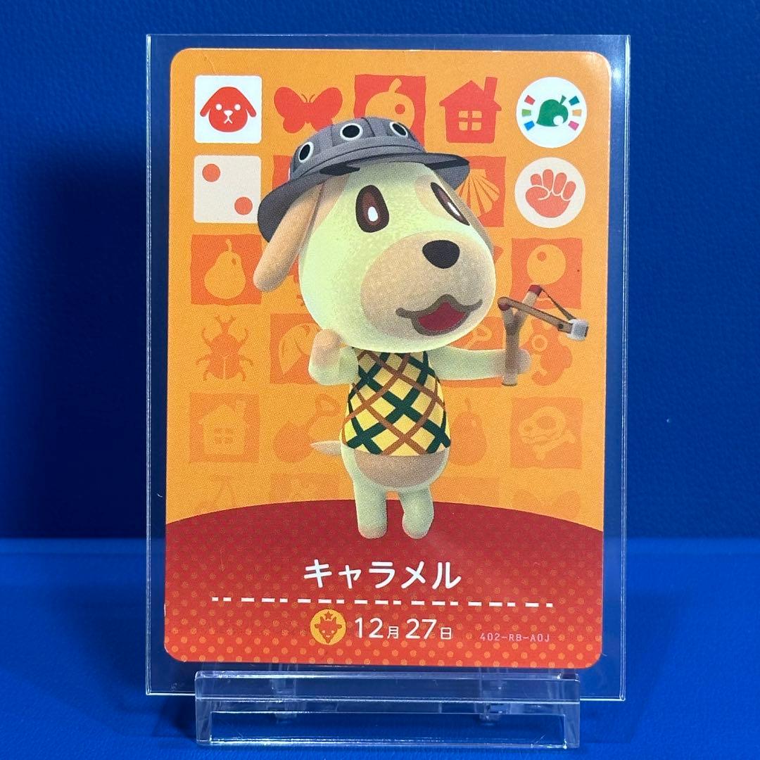 非売品】どうぶつの森 amiiboカード 特典 キャラメル アミーボ あつ森