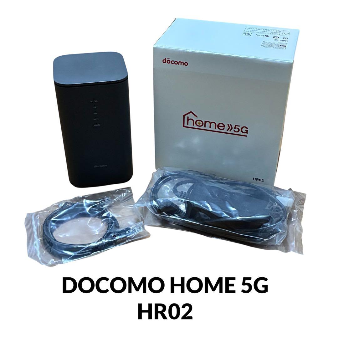 docomo HOME 5G HR02 本体と付属品 - メルカリ