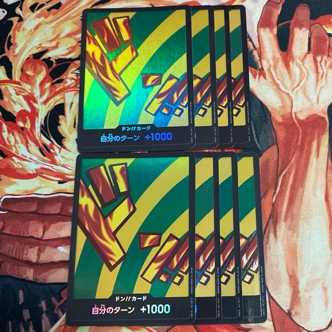 ドン!!カード パラレル (ハンニャバル) 2枚セット 美品 - メルカリ