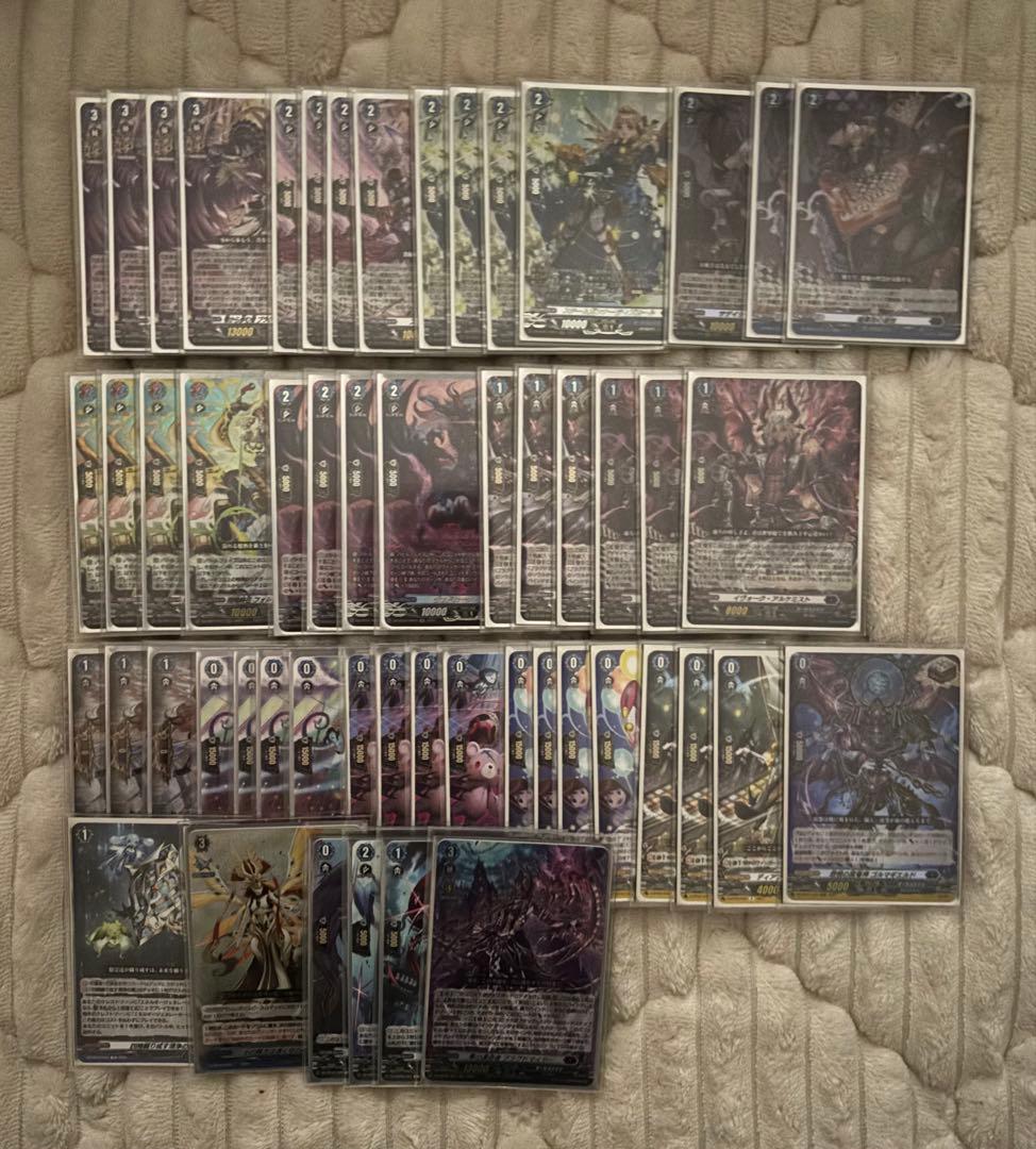 【ヴァンガード】ブラグドマイヤー デッキ ガチ構築 ヴァンガードDD2]今すぐブラグドマイヤーでボマイェしろ｜dqus(どくーさ)