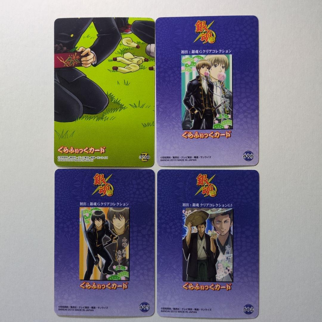 銀魂 クリアコレクション ぐらふぃっくカード 16枚セット - メルカリ