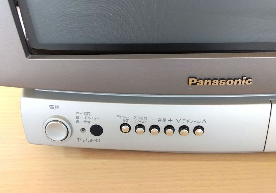 レトロ家電 Panasonic ブラウン管テレビ TH-15FR3 動作品 - メルカリ