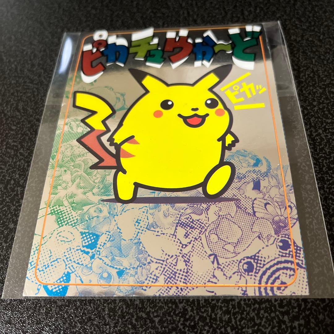 希少】ピカチュウげんきでちゅう カード - メルカリ