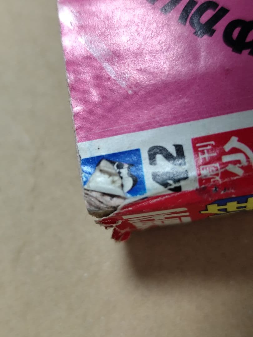 ヤ*ダ様 週刊少年ジャンプ No.42 SLAM DUNK スラムダンク 貴重 - メルカリ