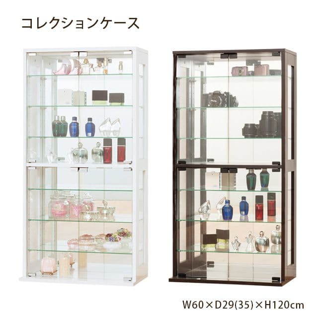 《新品・送料無料》コレクションケース (ホワイト) (ダークブラウン)