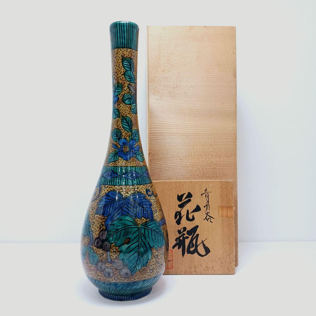 Y3122-38 東健治郎作 青九谷 花瓶 高さ25㎝ 共箱 Y3122-38 東健治郎作 青九谷 花瓶 高さ25㎝ 共箱 - メルカリ