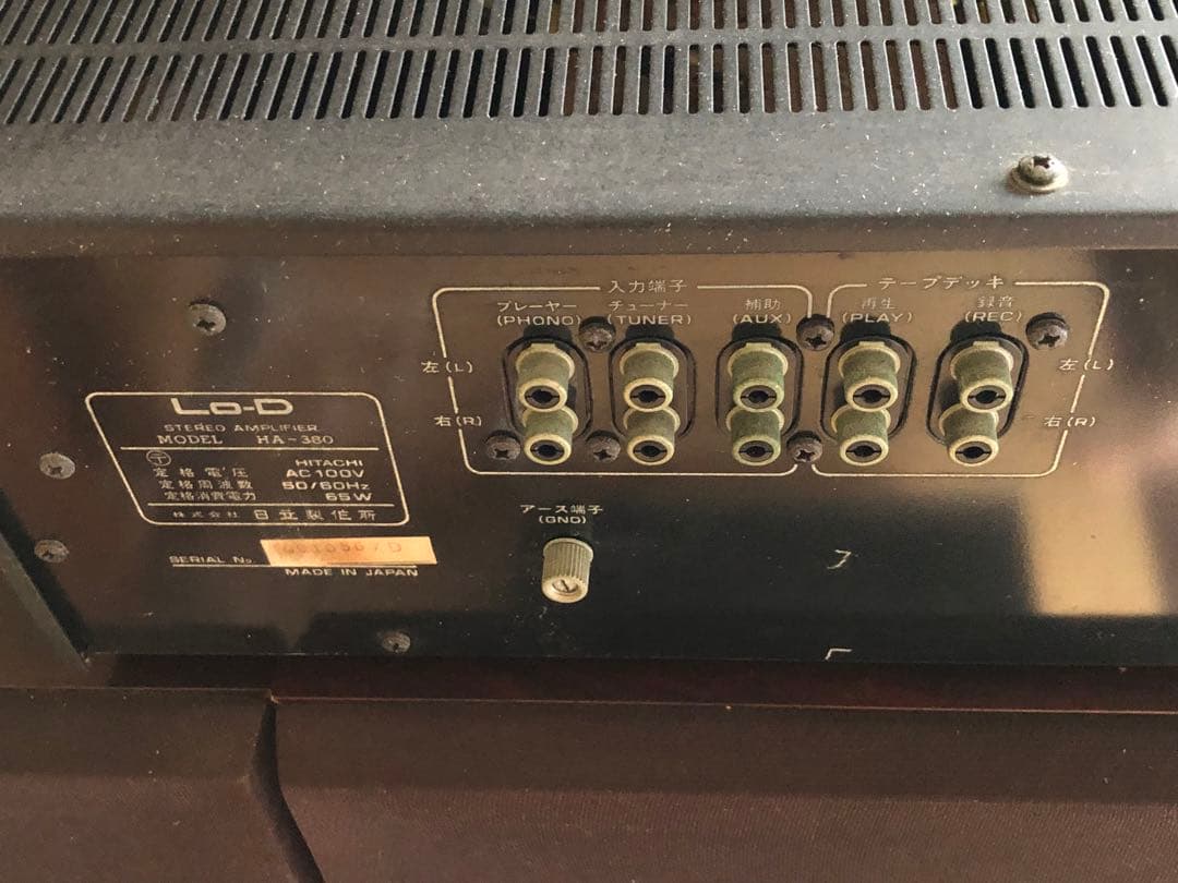 HITACHI】 Lo-D プリメインアンプ ステレオアンプ HA-380 - メルカリ