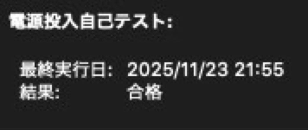 Macデスクトップ Apple iMac 21.5inch Late 2012