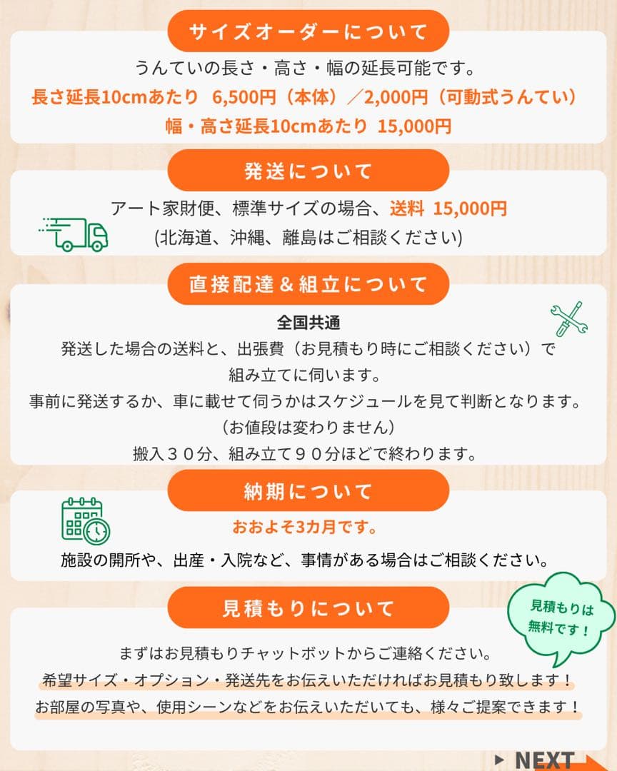 うんてい　室内うんてい　アリサラのうんてい屋さん