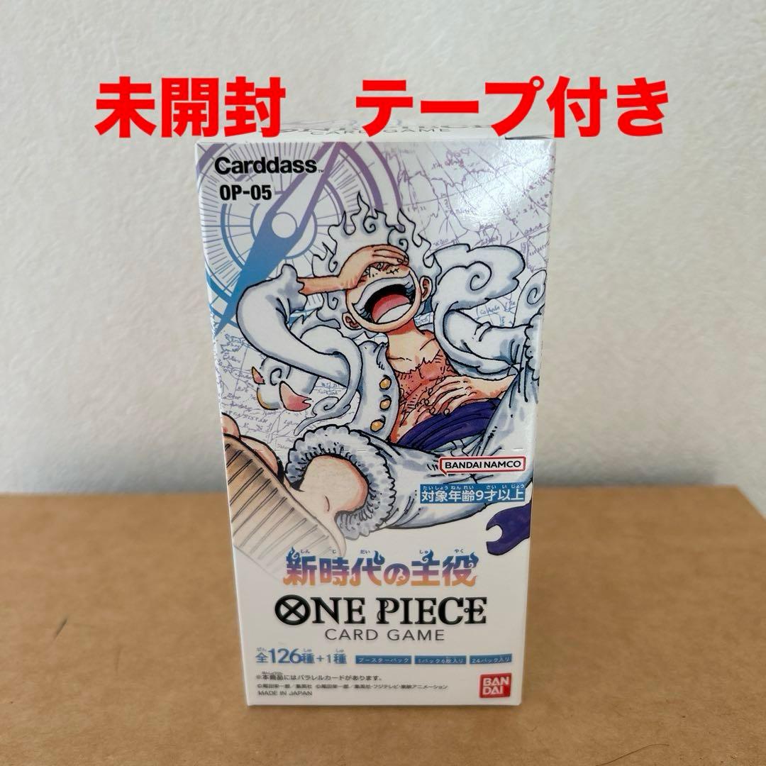 テープ付き】新時代の主役 BOX ワンピースカード - メルカリ