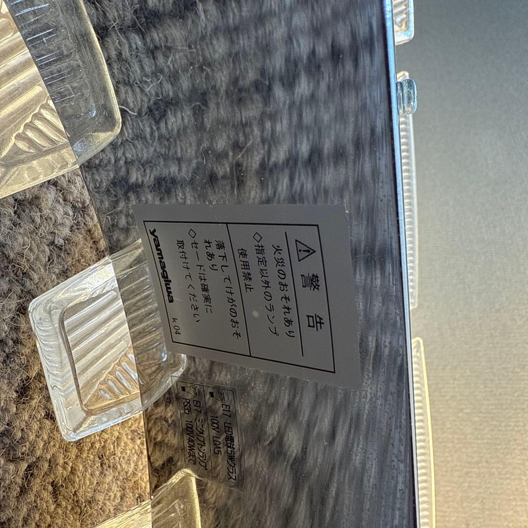 ヤマギワ シーリングライト C2193C FIORE フィオーレ シルバー - メルカリ