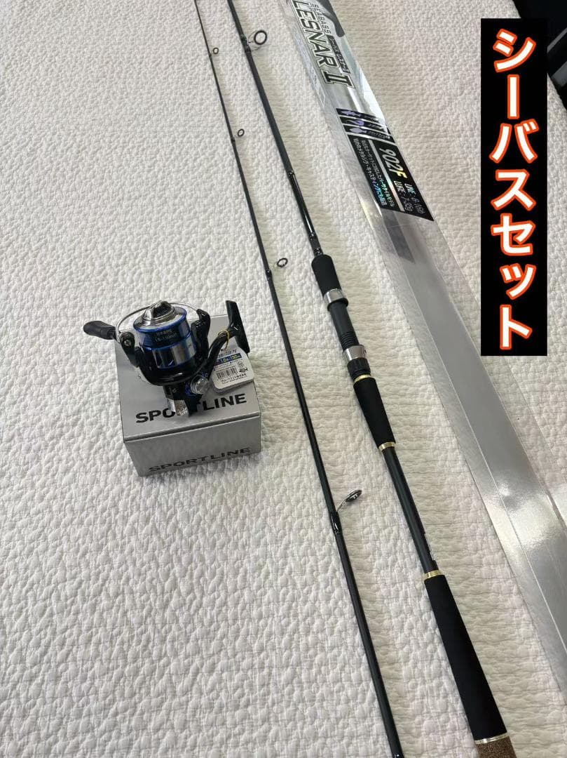 シーバスロッド　リールセット　9f タチウオ　フラットフィッシュ 楽天市場】淡水 フレッシュウォーター ブラックバス バス 釣り