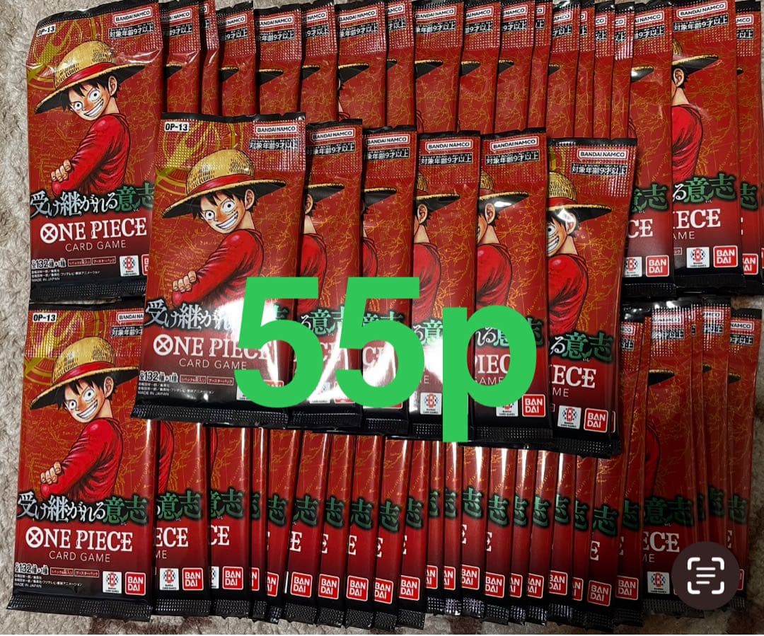 ワンピースカード 受け継がれる意志　55パック　新品未開封 Amazon.co.jp: 【未開封BOX】 ONE PIECE カードゲーム ブースター