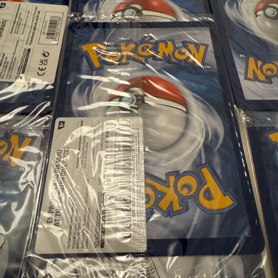 未開封2枚】ロンドン限定 ピカチュウ Museum プロモ ジャンボ zq