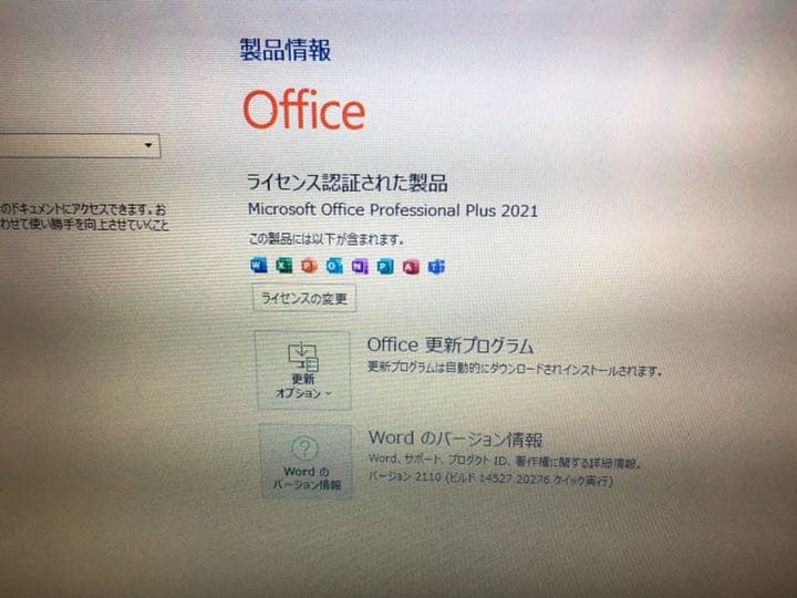 iMac2011カスタム21.5インチi7 16GB（断捨離中）値下げ - メルカリ
