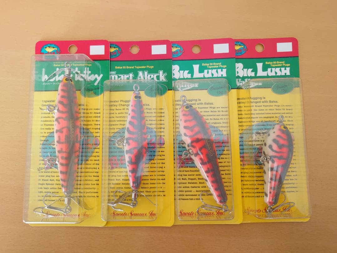 バルサ50 ビッグラッシュ他 トップウォーター4個 グレーコーチ＃033