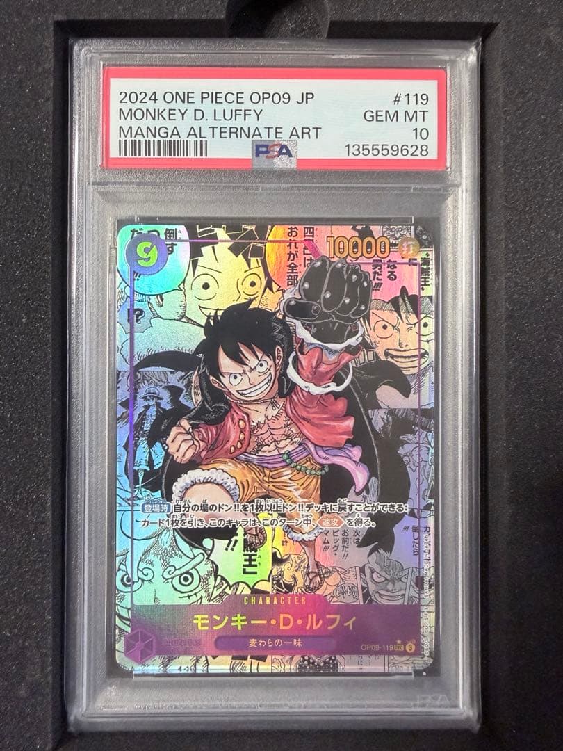【PSA10】【コミパラ】OP09-119 モンキー・D・ルフィ SEC モンキー・D・ルフィ SEC(コミパラ) OP09-119 PSA10 - メルカリ