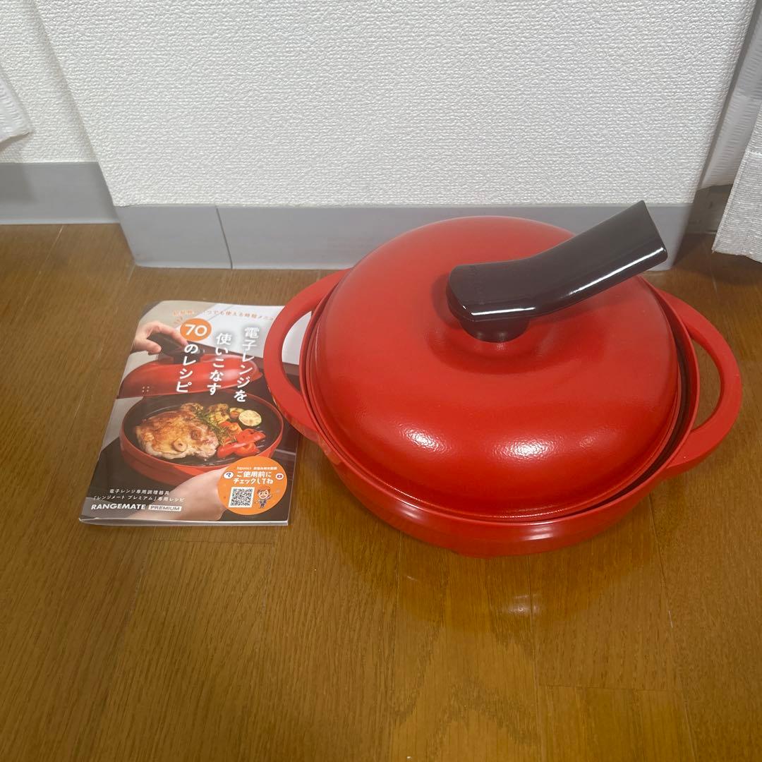レンジメートプレミアム 新品未使用【外箱無し】 - メルカリ