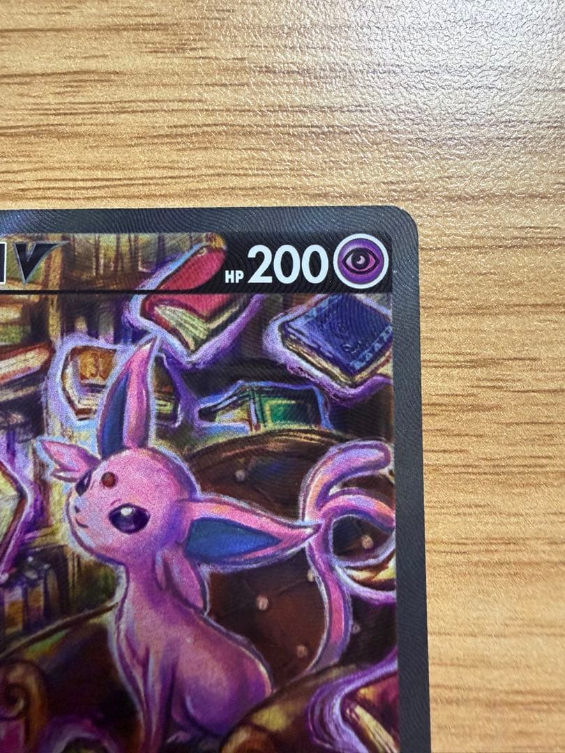 ポケカ ブラッキーV SR&エーフィV SA＆SR 韓国版 3点セット - メルカリ