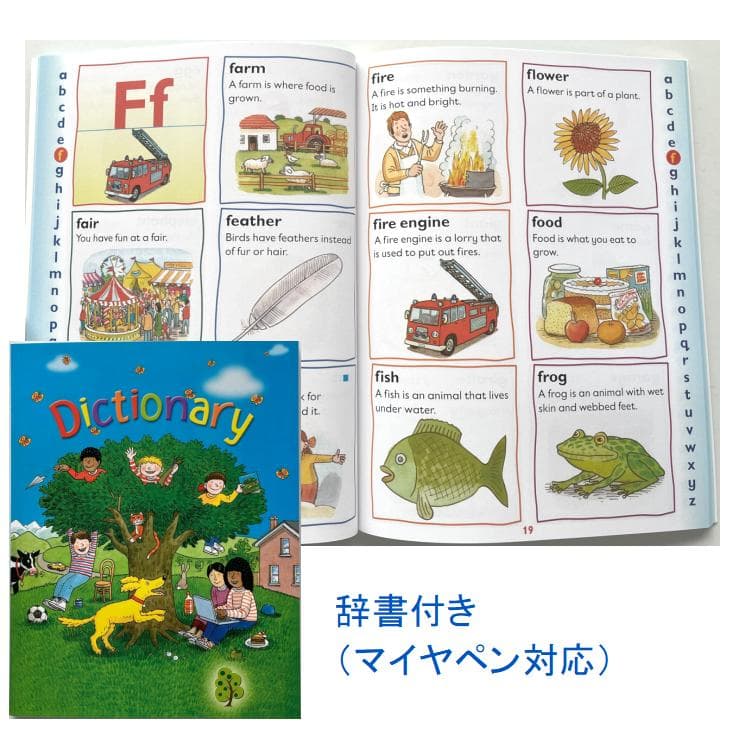 最高品質 ORT stage1-5 絵本270冊＆64GB マイヤペン - メルカリ