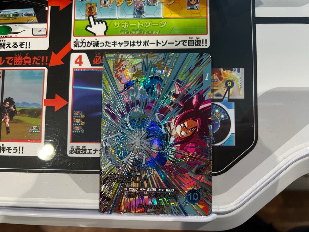 ドラゴンボールスーパーダイバーズ 孫悟空DA SEC SDV5-SEC SDV5-SEC 孫悟空：DA 貫くかめはめ波 | DBH日和（ドラゴンボール